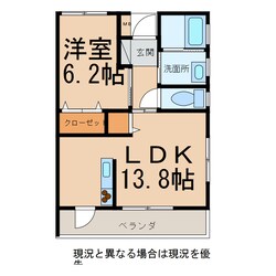 サンライズ西条の物件間取画像